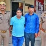 हत्या का आरोपी और उसका दोस्त गिरफ्तार