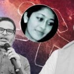 बिहार की राजनीति में शिल्पी रेप और मर्डर केस की एंट्री