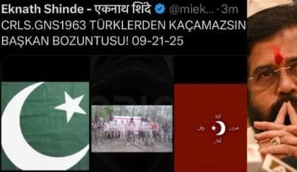 महाराष्ट्र डिप्टी सीएम का x अकाउंट हुआ हैक