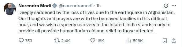 पीएम मोदी ने जताई अफगानिस्तान भूकंप पीड़ितों के लिए संवेदना 