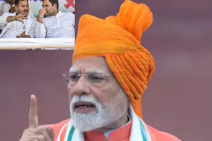 कांग्रेस-आरजेडी पर भड़के पीएम मोदी