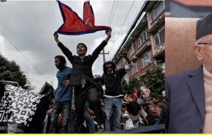 नेपाल Gen Z प्रदर्शन