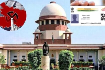 SC ने बिहार SIR के लिए आधार कार्ड को दी मान्यता