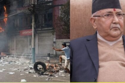 नेपाल में सरकार के खिलाफ चरम पर पहुंचा लोगों का गुस्सा