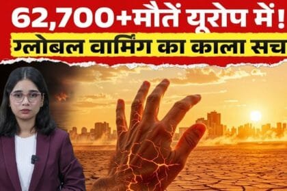 2024-25 की गर्मी