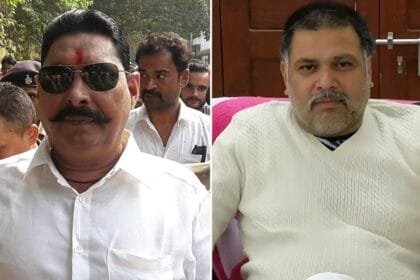 अनंत सिंह बनाम सूरजभान