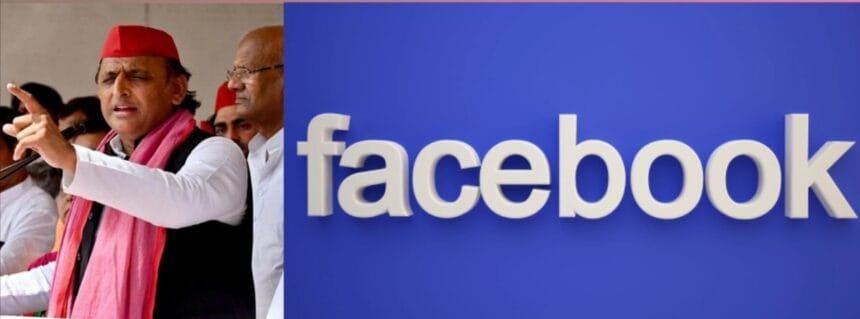 सपा ने लगाया साजिश का आरोप