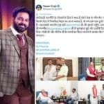 बीजेपी की ओर झुके पवन सिंह