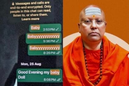 स्वामी चैतान्यानंद सेक्स रैकेट चैट दुबई कनेक्शन