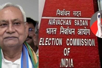 बिहार विधानसभा चुनाव 2025 एक या दो चरण में