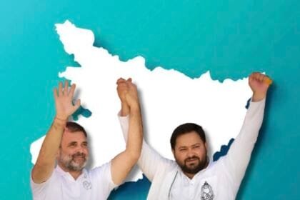 महागठबंधन का फार्मूला