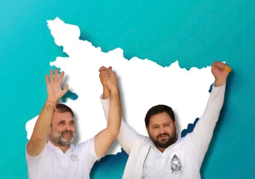 महागठबंधन का फार्मूला