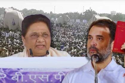 राहुल गांधी पर मायावती का वार