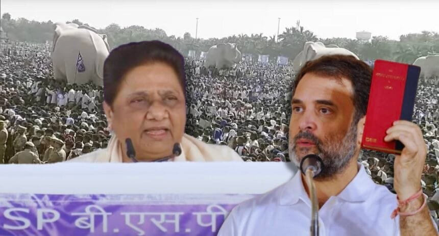 राहुल गांधी पर मायावती का वार