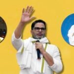 प्रशांत किशोर की जन सुराज पार्टी ने जारी की पहली सूची