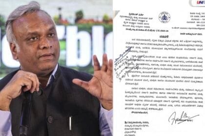 कर्नाटक में RSS प्रतिबंध विवाद