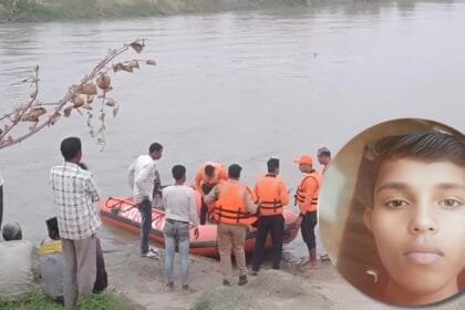 कन्नौज पुलिस के डर से किशोर नदी में कूदा