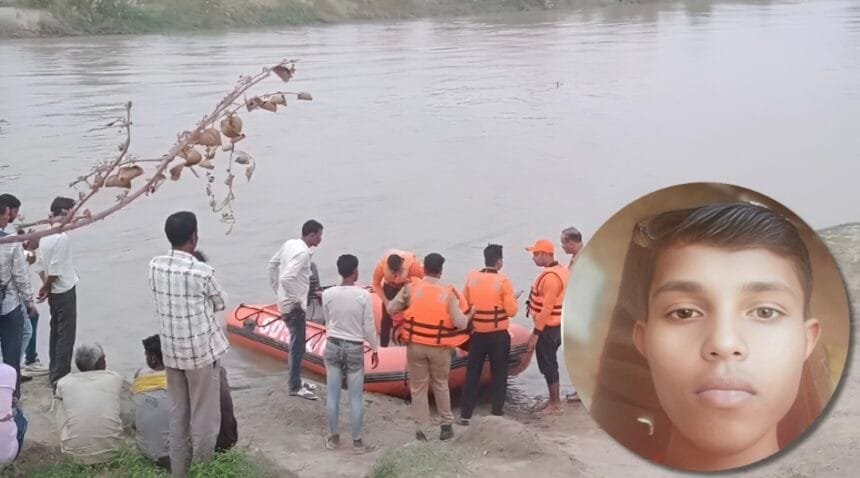 कन्नौज पुलिस के डर से किशोर नदी में कूदा