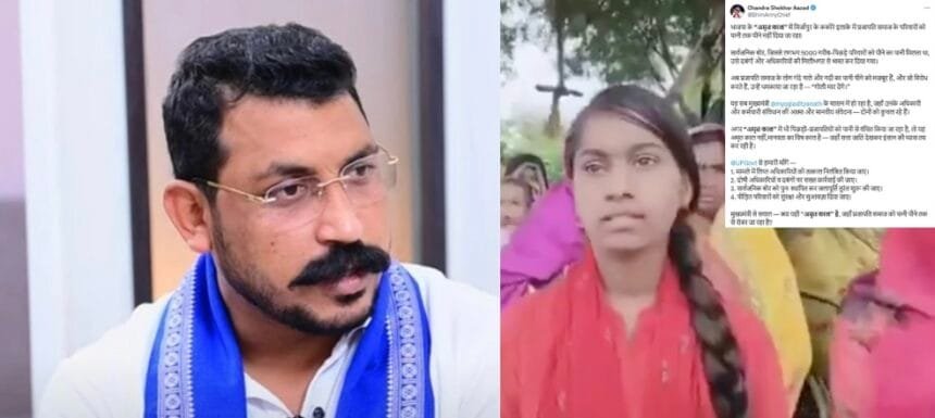 मिर्जापुर ककोरे पानी विवाद