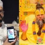 सूफियान इलाहाबादी ने प्रेमानंद महाराज के लिए दुआ मांगी