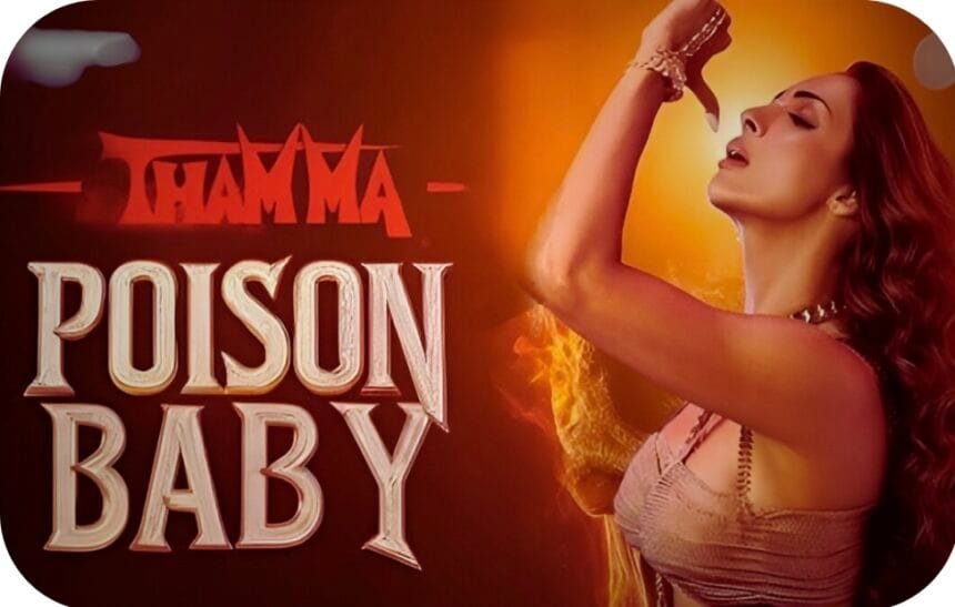 POISON BABY का धमाल