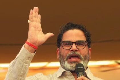 प्रशांत किशोर चुनाव 2025