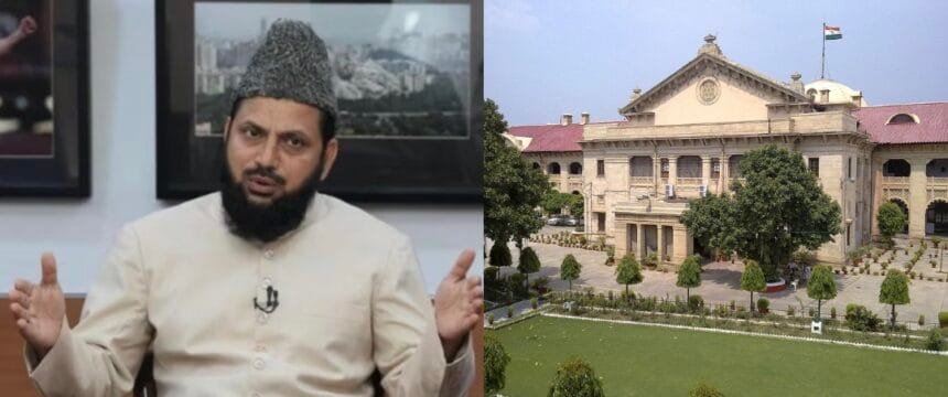 रामपुर सांसद मोहिबुल्ला नदवी गुजारा भत्ता मामला