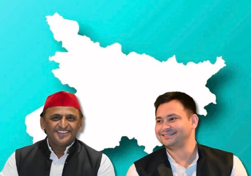 अखिलेश -तेजस्वी यादव