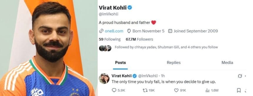 विराट कोहली का संदेश: हार न मानने की बात, फैंस में रिटायरमेंट की अफवाहें