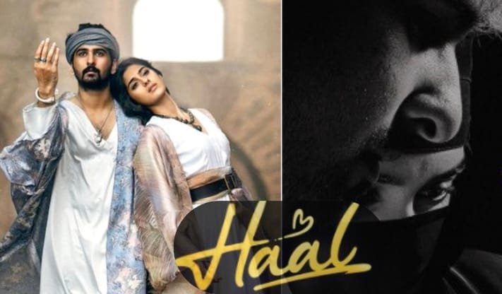 फिल्म Haal विवाद सेंसर बोर्ड और हाईकोर्ट मामला