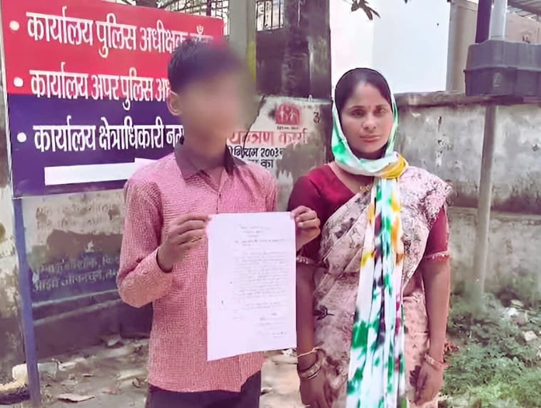 पीड़ित छात्र