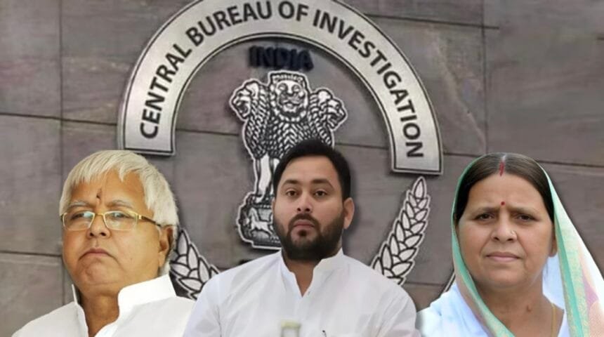 लालू यादव परिवार