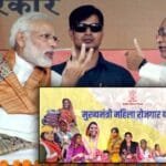 नीतीश ने बढ़ाई टेंशन!