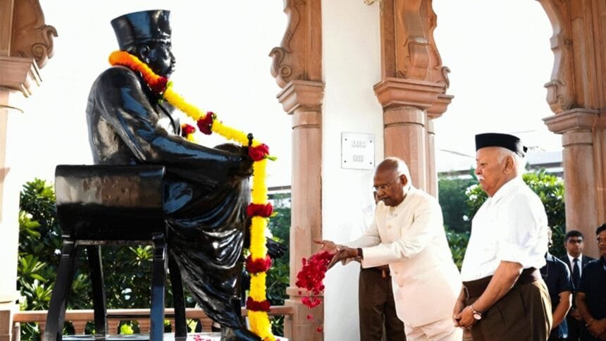 RSS का शताब्दी समारोह