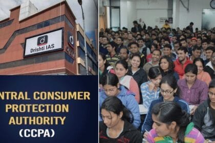 विवादों में दृष्टि IAS