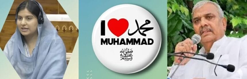 आई लव मोहम्मद पोस्टर बरेली मामला