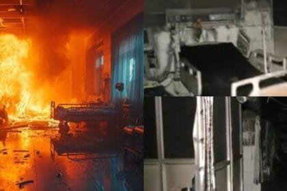 अस्पताल में आग से मातम!