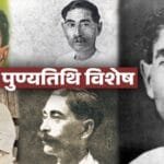 प्रेमचंद पुण्यतिथि विशेष