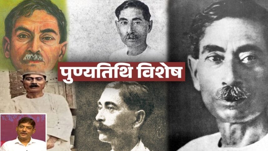 प्रेमचंद पुण्यतिथि विशेष