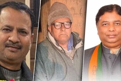 जम्मू-कश्मीर राज्यसभा चुनाव 2025