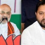 अमित शाह-तेजस्वी यादव