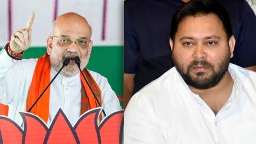 अमित शाह-तेजस्वी यादव