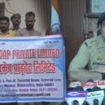 कानपुर में फर्जी फाइनेंस कंपनी बनाकर महिलाओं को बनाते थे शिकार!