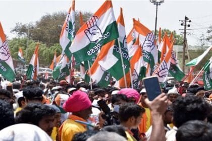 कांग्रेस