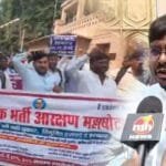 मायावती के घर के बाहर प्रदर्शन कर मदद की गुहार लगाने पहुंचे