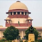 सुप्रीम कोर्ट