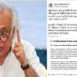 मनुस्मृति के जिक्र पर बवाल!