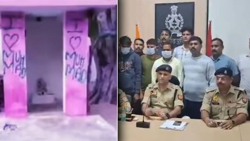 मंदिर पर लिखा 'आई लव मोहम्मद'