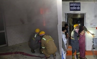 रेलवे हॉस्पिटल फायर