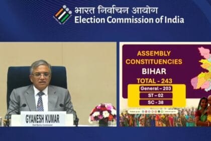 बिहार चुनाव 2025